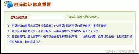 2018河南高考报名启动,2018年河南省高考报名何时结束