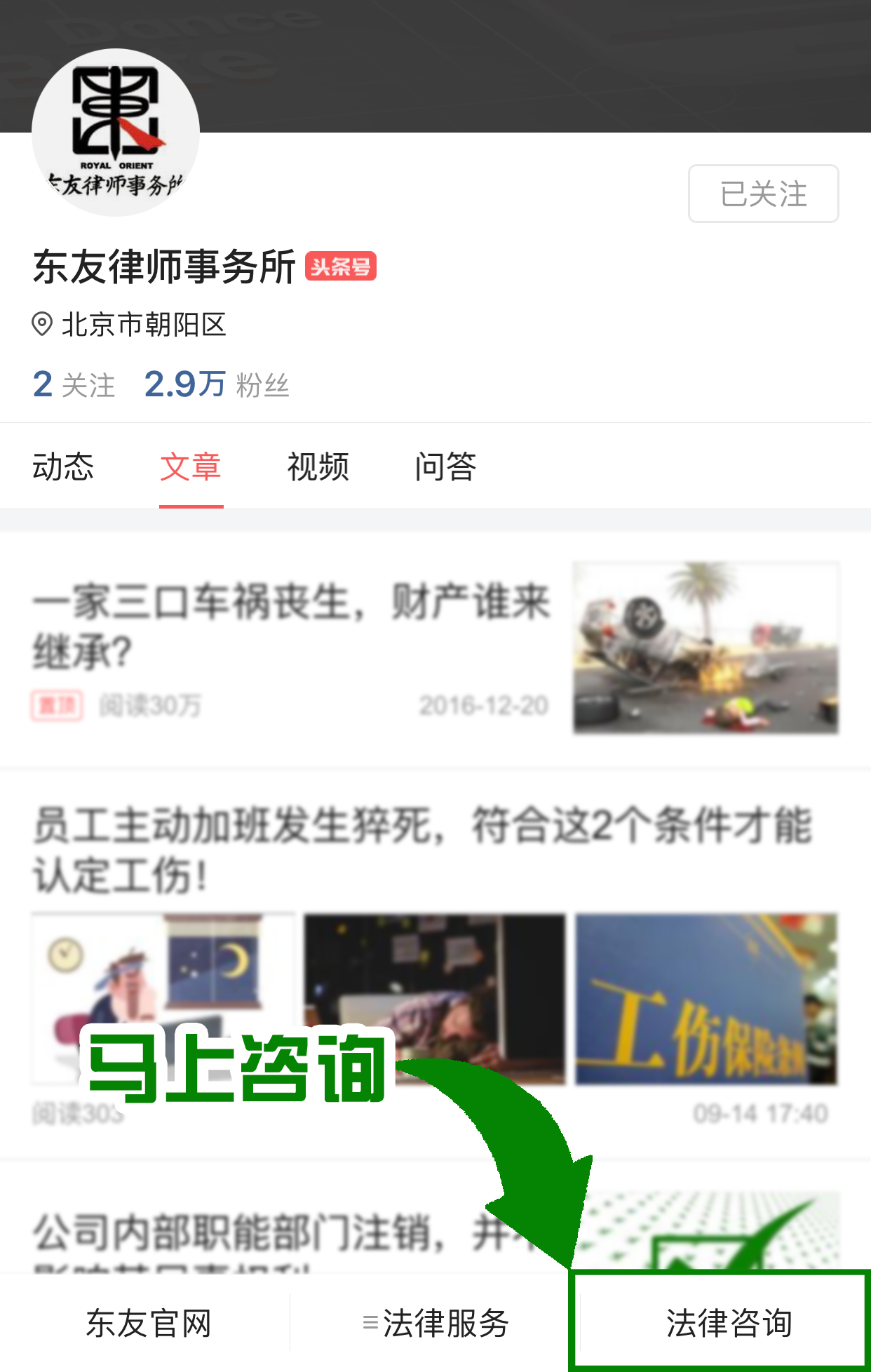 约定的违约金标准过高怎么调整,合同约定违约金万分之五是否过高