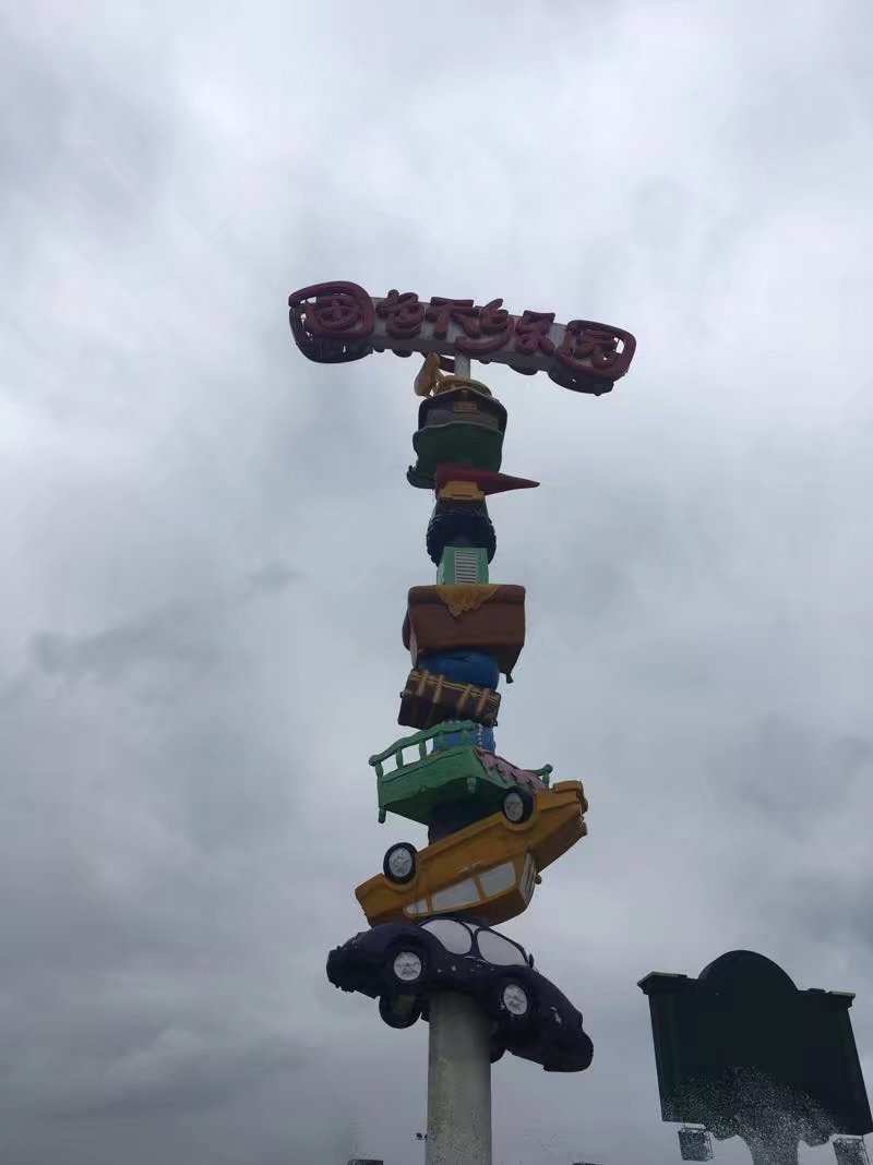 成都除了国色天香欢乐谷还有哪些,成都国色天香乐园好还是欢乐谷好