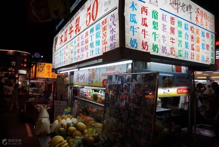 各位吃货请注意,由台北开往高雄的“逛吃”号列车即将发车!