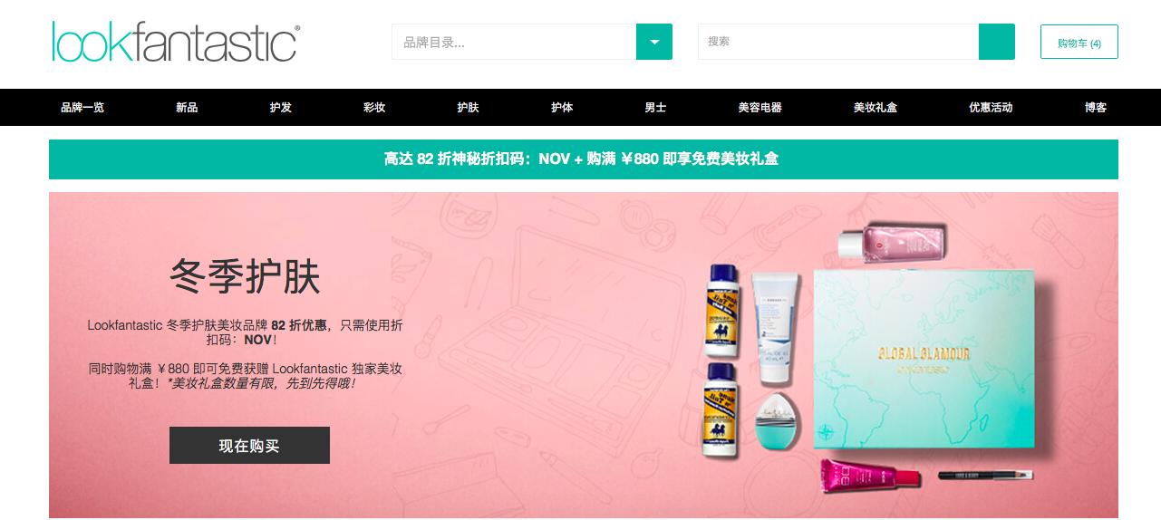 海淘全攻略：支付、税费、运转及最优折扣（高手进阶篇）