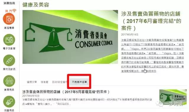 香港假化妆品是真的吗,香港假化妆品曝光