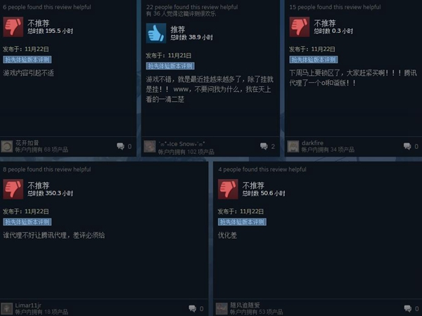 蓝洞和腾讯的合作多久,蓝洞和腾讯对比