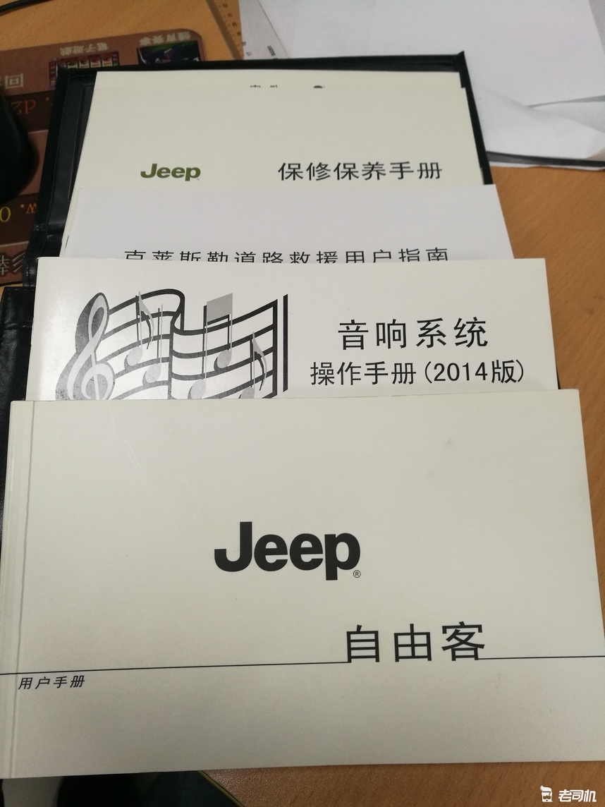 二手jeep自由者国产能不能买,12年二手jeep自由客能买不