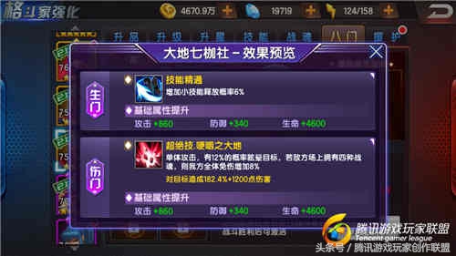 拳皇98终极之战OL大地七枷社八门效果居然克制四魂阵容