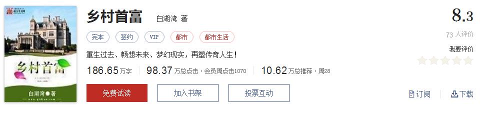 500部精品网络小说神作集合,500部精品网络小说