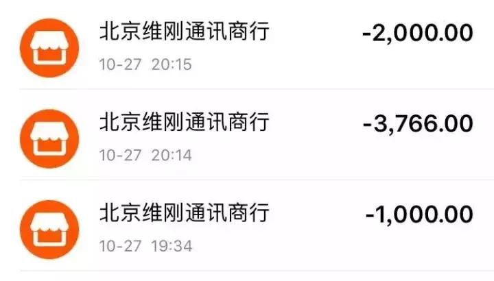 闲鱼卖场骗局套路,闲鱼卖场新骗术