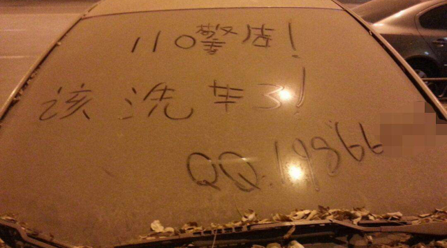 洗车多少天洗一次最正确,冬季洗车注意事项有哪些