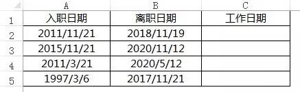 7个最实用excel小技巧,15个实用的excel小技巧