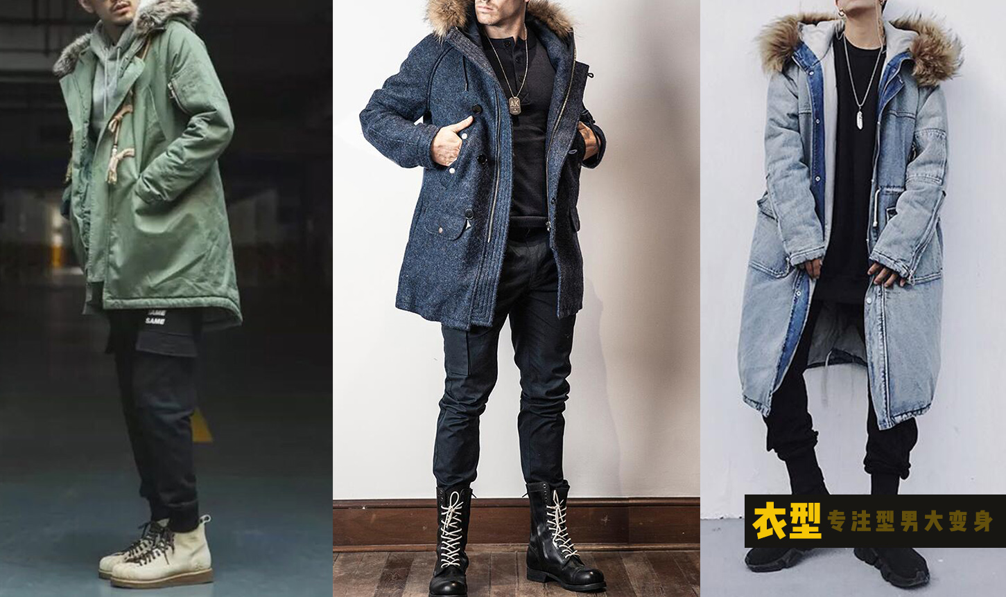矮个子男生1米6怎样穿冬装好看,160-165矮个子男生穿搭冬装