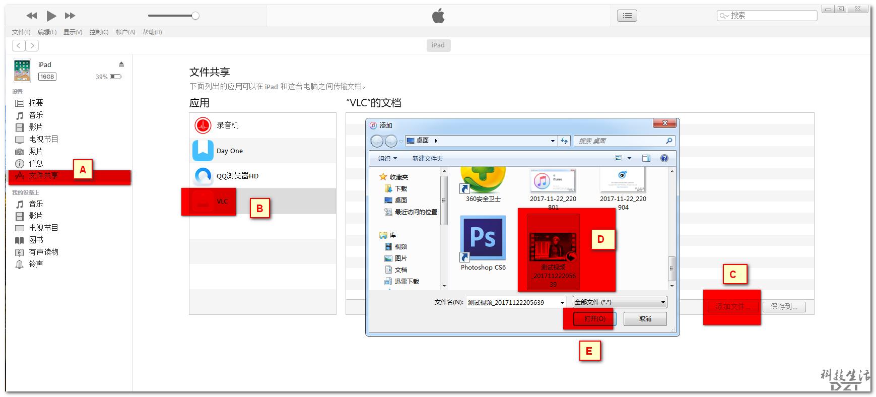 怎么把下载好的视频转移到ipad,如何将ipad的视频导入另一个ipad