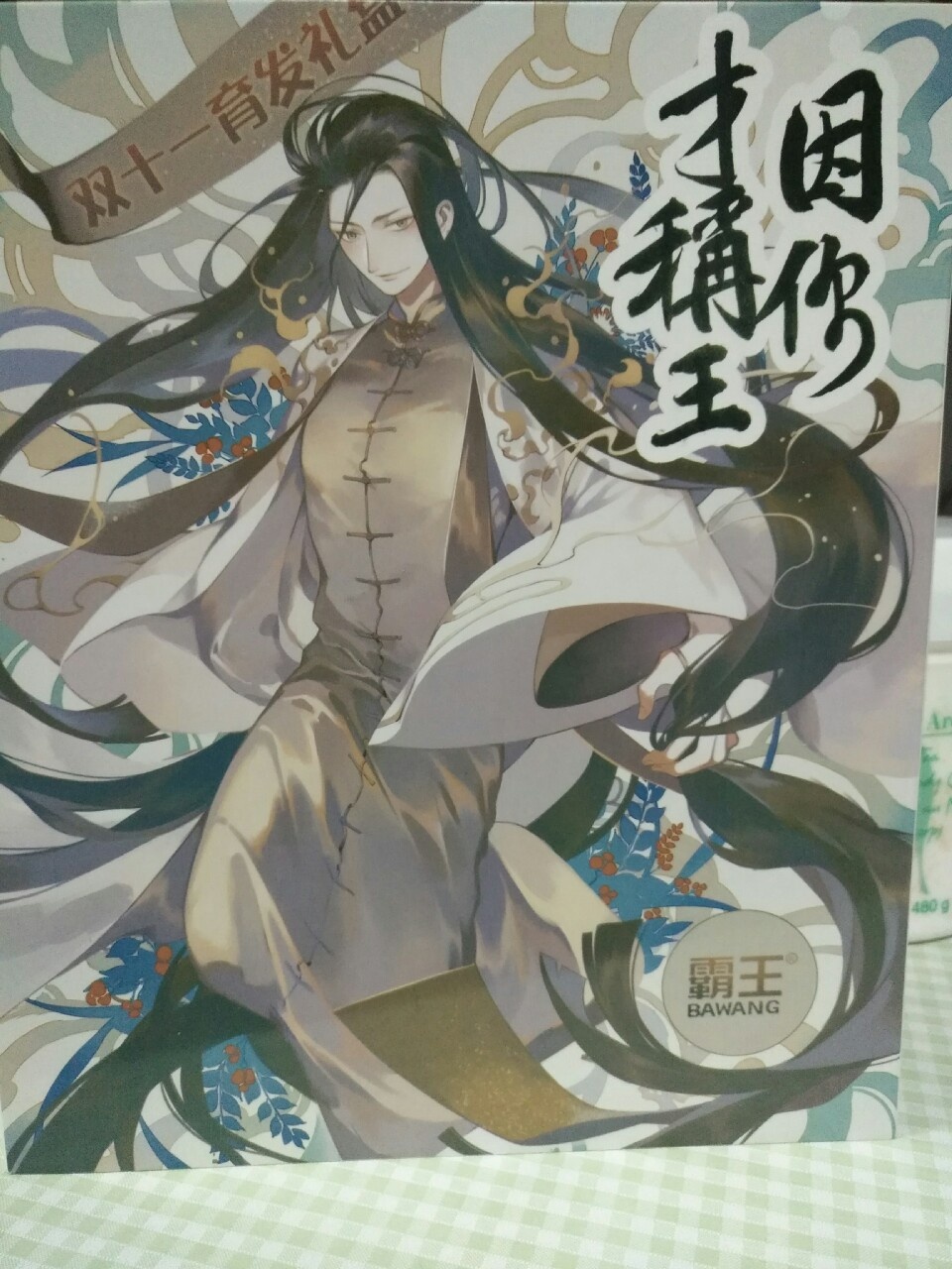 霸王防脱控油去屑,霸王防脱去屑