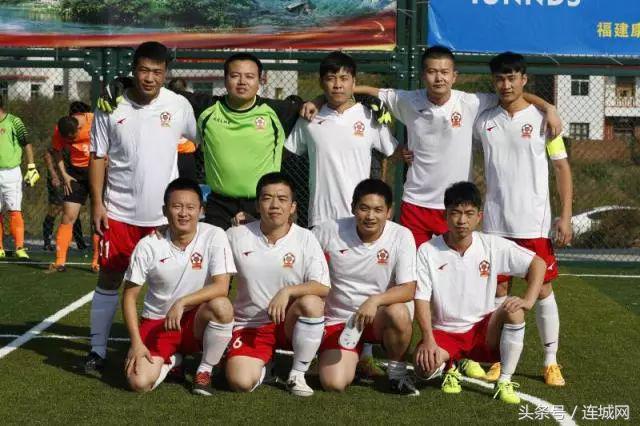 “莲”场好戏针“峰”相对！连城2017“美丽莲峰”杯足球赛闭幕