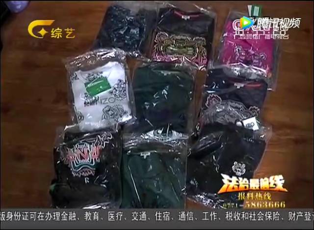 双十一公布一大批假货名单,双十一假货名单曝光