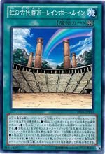 游戏王动漫里效果最逆天的十张地形卡