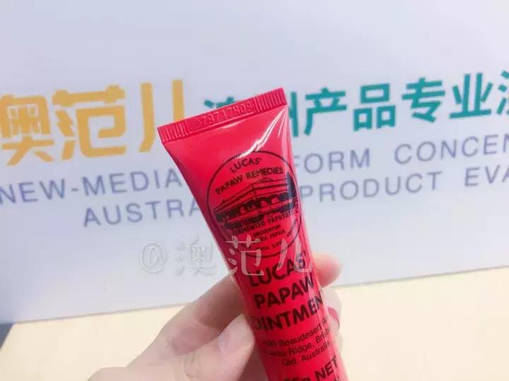 澳洲木瓜膏是纯天然的吗,澳洲木瓜膏价格25g真假