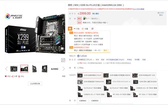 酷睿8代值得购买吗,新十代酷睿值不值得买