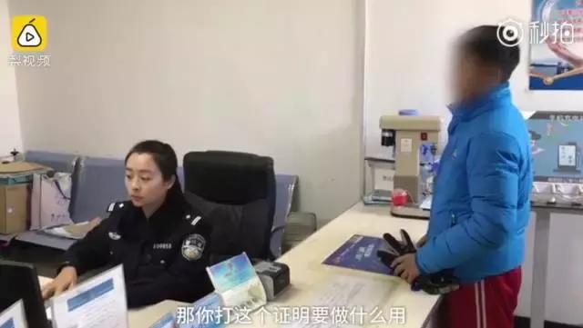 没有头骨的女孩,没有头骨活下来的女孩