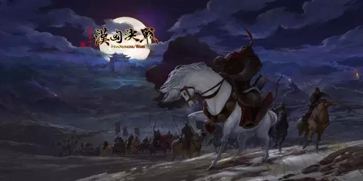 姹夊寛鍏ㄩ潰鎴樹簤鎴庨┈涓瑰績姝﹀櫒浠ｇ爜,鎴庨┈涓瑰績姹夊寛鍐虫垬鍟ユ椂鍊欏彂甯冪殑