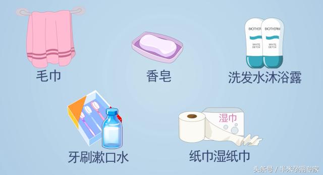 分娩入院流程，准爸准妈须知