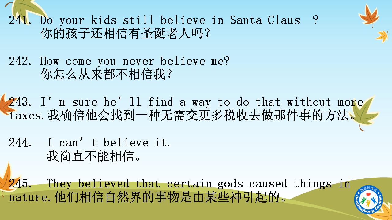 新英语900句口语慢速音频,新英语900句每天必练