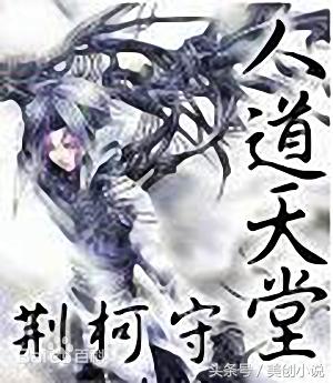 完本50部巅峰小说排行榜点评,评分最高的十部小说