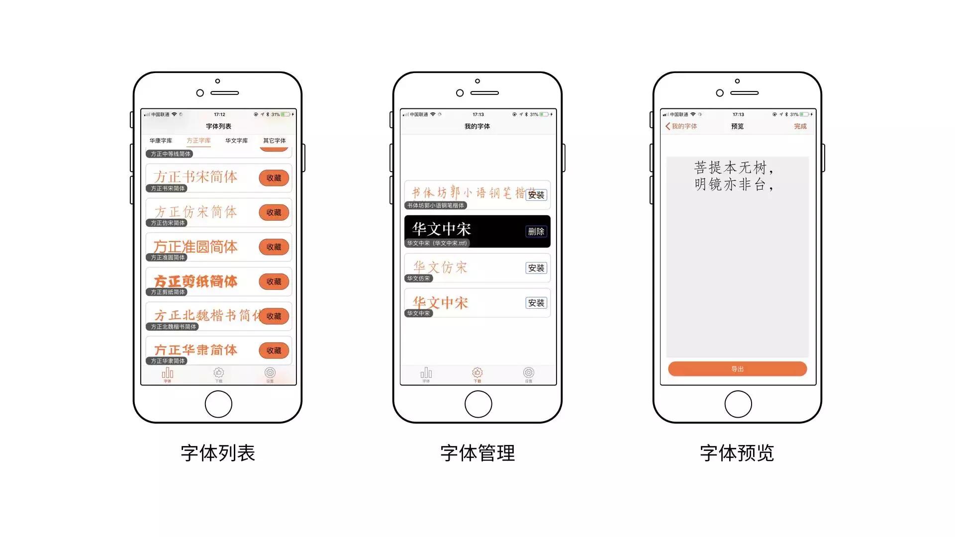 app运营必备工具,工具类平台产品和运营类平台产品