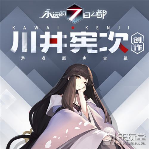 那些年我们看过的经典电影的配乐,5首日本人创作的中国电影配乐