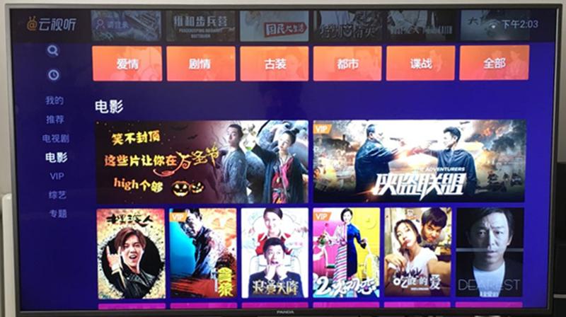 熊猫电视55d6u报价,熊猫电视55d6u价格