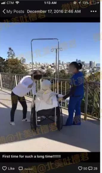 没有头骨的女孩,没有头骨活下来的女孩