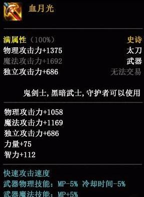 dnf开荒火山c的地位,dnf火山c卢克