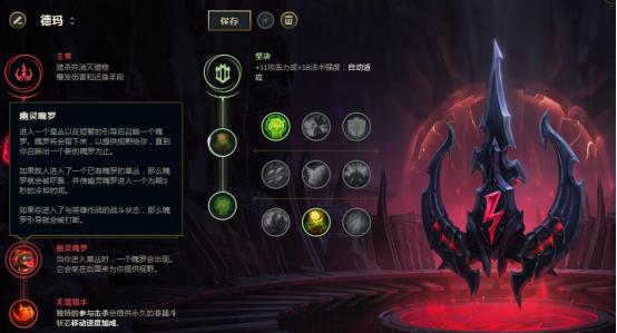 英雄联盟上单盖伦新版本出装,英雄联盟新版本盖伦最强出装