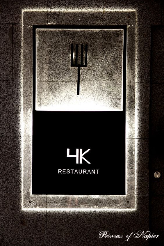 最美办公室牌子标识牌,创意办公室标牌设计