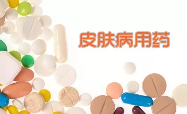 淀粉样变性皮肤病如何用药,常见皮肤病的中西医结合治疗