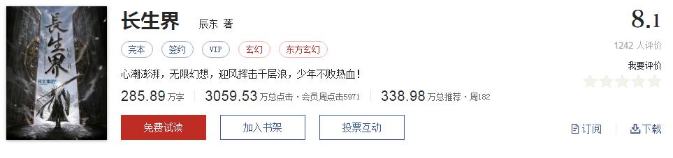 500部精品网络小说神作集合,500部精品网络小说
