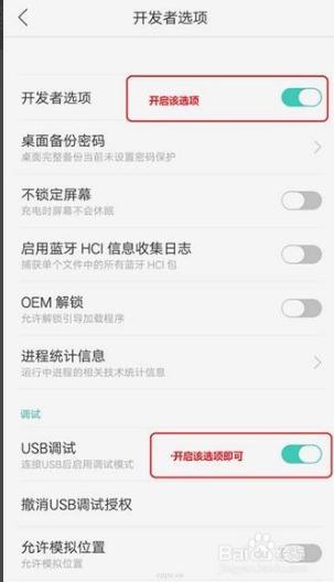 魔卡特mocute蓝牙游戏手柄怎么用,oppo手柄怎么玩游戏