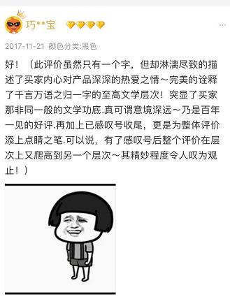 来自双11的第一份买家秀,双11必买清单家居用品