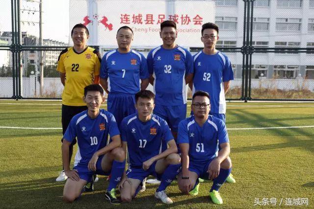 “莲”场好戏针“峰”相对!连城2017“美丽莲峰”杯足球赛闭幕