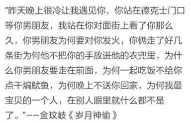 那些意想不到的神回复个个经典,那些让你意想不到的神回复