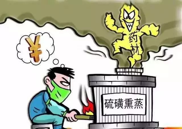 怎样识别中药被硫磺熏过,硫磺熏的花茶怎么处理