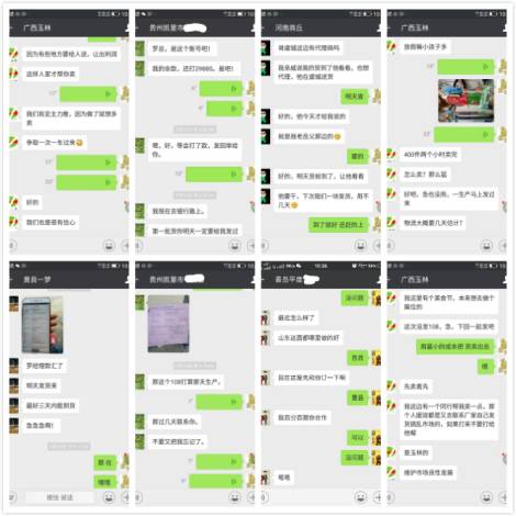 借势中国动漫第一IP,自带1800亿点击流量,这款乳酸菌引爆市场!