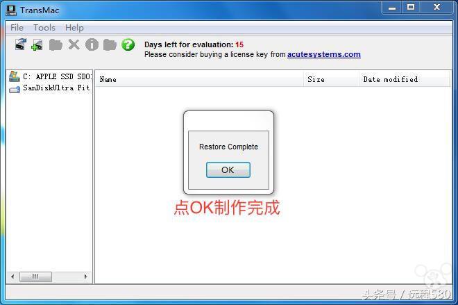 如何通过引导盘重装苹果系统,苹果电脑如何重装苹果系统教程