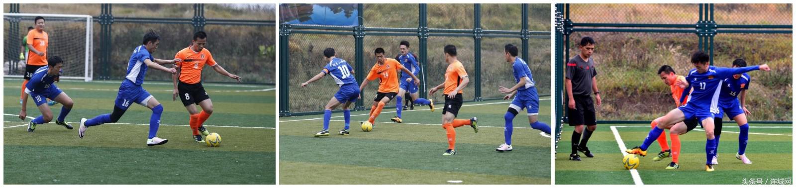 “莲”场好戏针“峰”相对!连城2017“美丽莲峰”杯足球赛闭幕