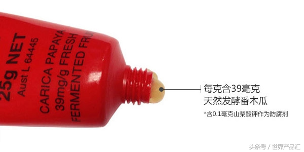 神奇有效木瓜膏,澳洲万能木瓜膏功效