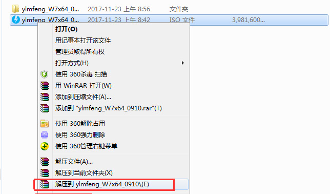 电脑系统分区不可用怎么解决,电脑系统分区怎么将c盘扩大