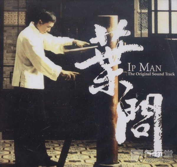 叶问挑战十个日本鬼子,叶问拿ak打100个日本人