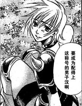 最没存在感的圣斗士星座排行,圣斗士88星座里的四个特殊星座