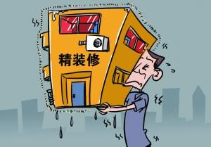 现在装修怎么样装实惠又好看,轻装修重装饰到底好在哪里