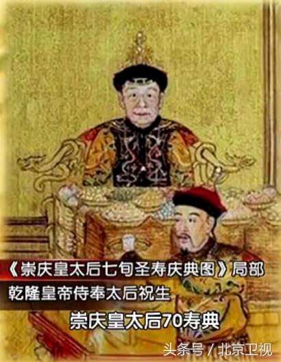为什么北京人喜欢称“爷”？原因在慈禧太后｜揭秘万寿寺的秘密