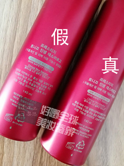 伊思红参套盒真假鉴定,伊思红参真假辨别图解